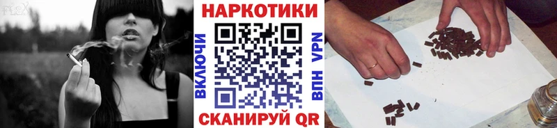 Хочу наркоту Серпухов АМФЕТАМИН  Марихуана  МЕФ  ГАШ 