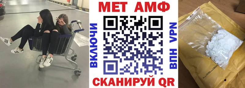 Amphetamine Premium  Серпухов 
