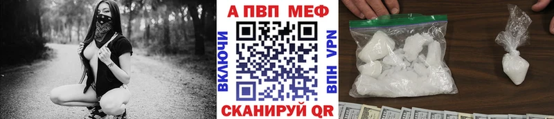 A-PVP крисы CK  Серпухов 