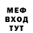 Метадон белоснежный Pachuau Arts