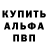 A-PVP крисы CK Jeremiah Myers