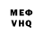 МЕТАДОН VHQ welt vitl