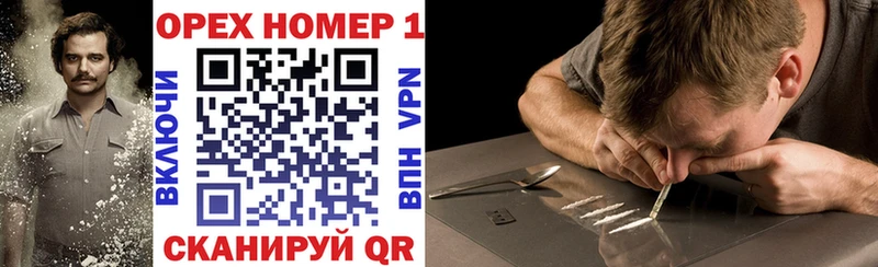 купить наркоту  Серпухов  COCAIN VHQ 