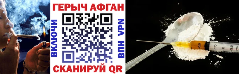 дарк нет официальный сайт  Серпухов  Героин гречка 