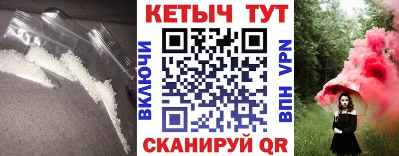 Кетамин ketamine  Серпухов 