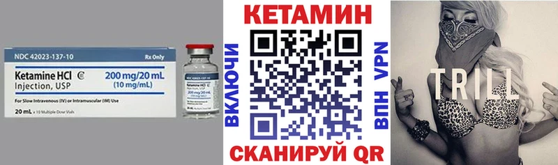Кетамин VHQ Серпухов