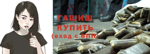 кокаин Киреевск