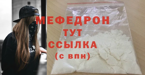 мефедрон VHQ Кинешма