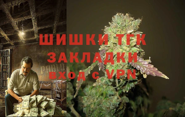 мефедрон VHQ Кинешма