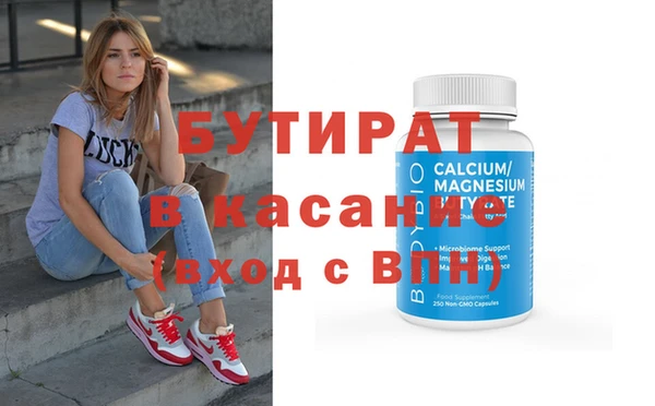 мефедрон VHQ Кинешма