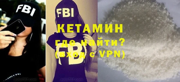 кокаин премиум Киренск
