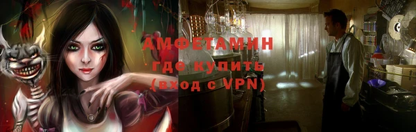 кокаин Киреевск