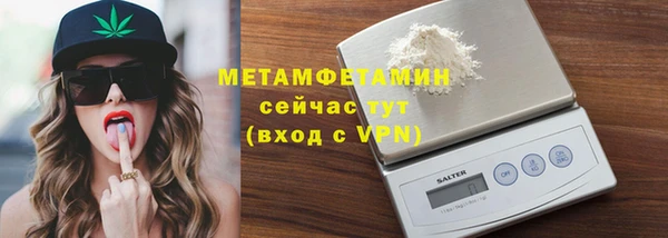 кокаин Киреевск