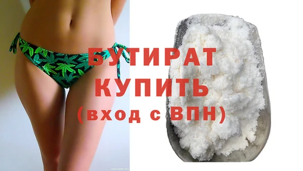 кокаин Киреевск
