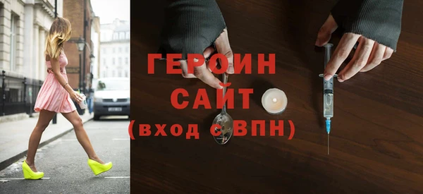 кокаин Киреевск