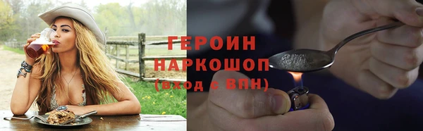 дурь Козловка
