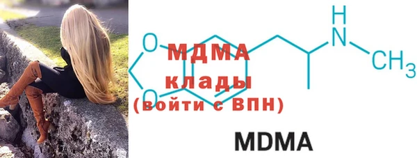 кокаин премиум Киренск