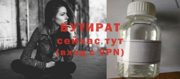 мефедрон VHQ Кинешма