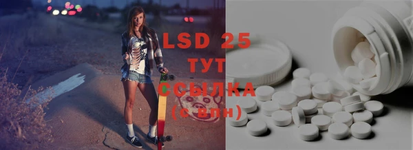 таблы Кодинск