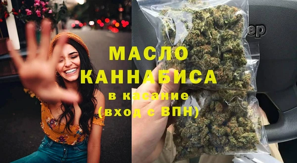 мефедрон VHQ Кинешма