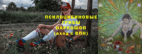 мефедрон VHQ Кинешма