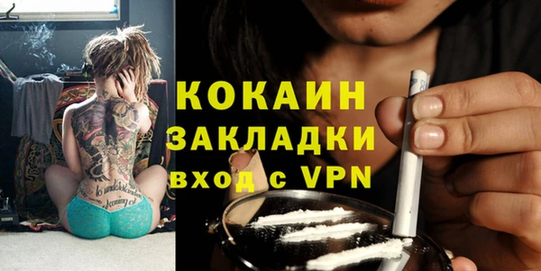 таблы Кодинск