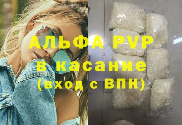 мефедрон VHQ Кинешма