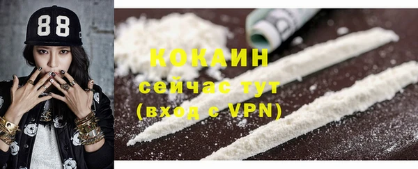 мефедрон VHQ Кинешма