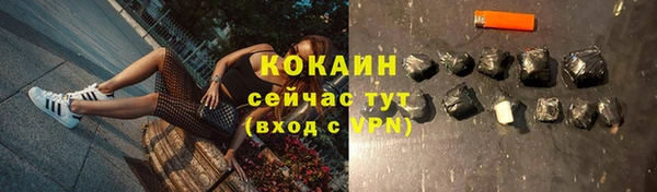 кокаин премиум Киренск