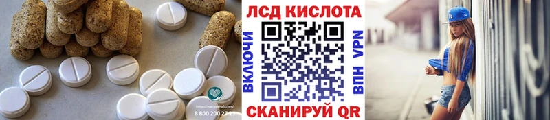 omg сайт  Серпухов  Лсд 25 экстази ecstasy  купить закладку 