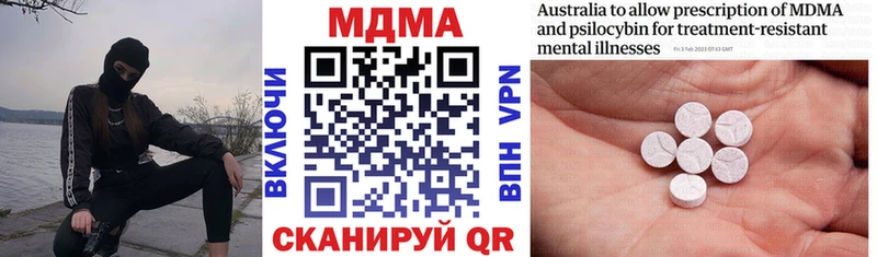 где продают наркотики  Серпухов  МДМА VHQ 