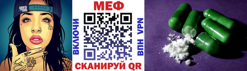 hydra ССЫЛКА  Серпухов  Мефедрон кристаллы 