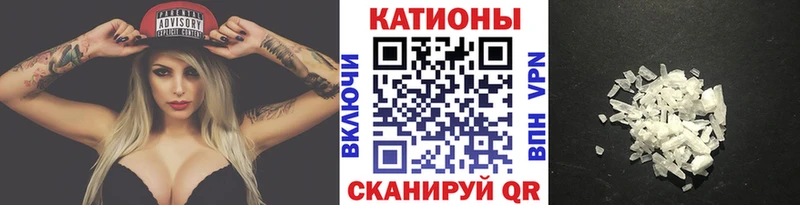Меф мяу мяу мука Серпухов