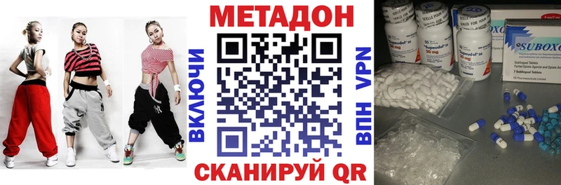 blacksprut онион  Серпухов  МЕТАДОН кристалл 