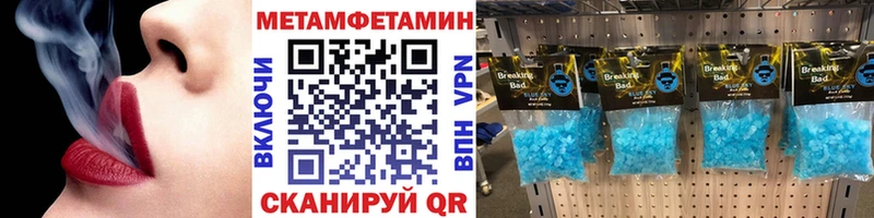 Первитин Methamphetamine  Серпухов 
