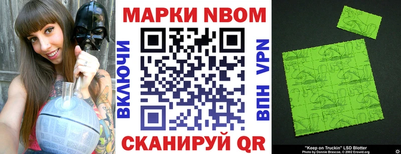 что такое наркотик  Серпухов  Наркотические марки 1,8мг 