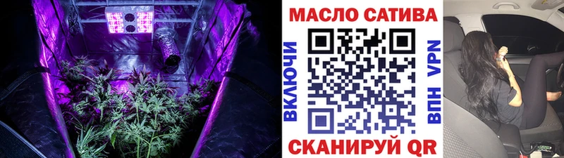где можно купить наркотик  Серпухов  ТГК THC oil 